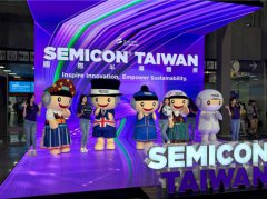 MICROHM參加SEMICON Taiwan 2023臺灣國際半導體展